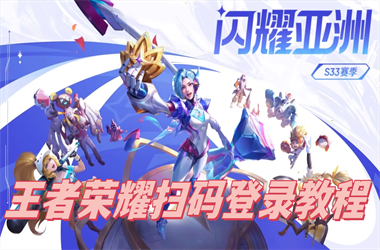 7777788888免费管家怎么用-7777788888管家婆老家扫码登录教程